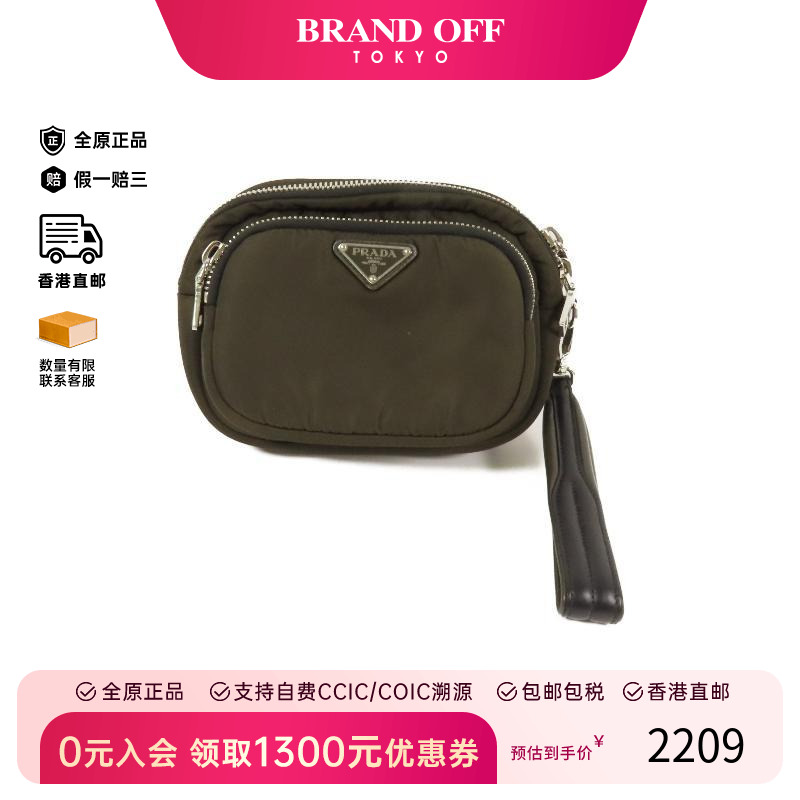中古Prada普拉达手拿包