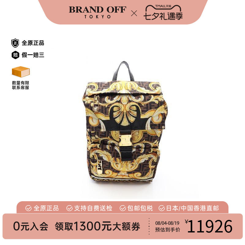 中古Fendi芬迪双肩包メンズ尼龙