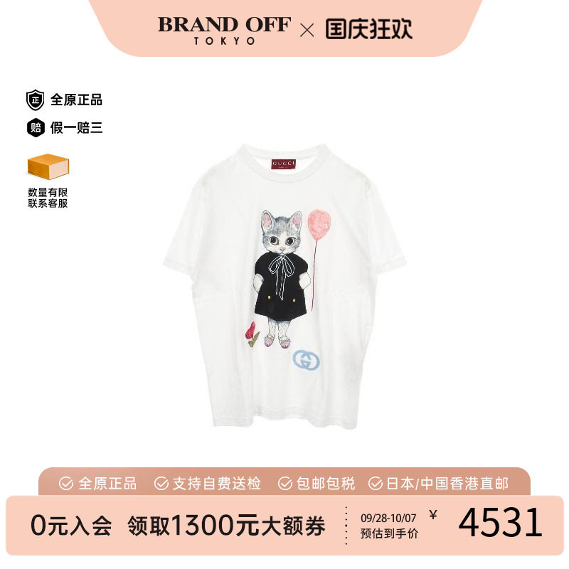 中古Gucci古驰上衣メンズ棉