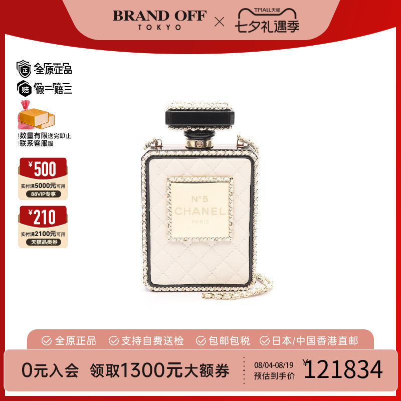 中古Chanel香奈儿斜挎包