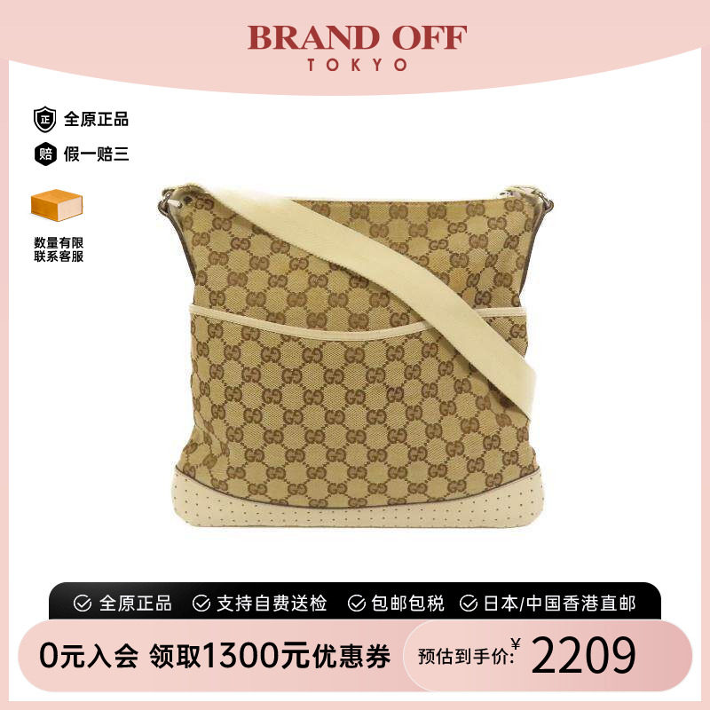 中古Gucci古驰斜挎包メンズ帆布