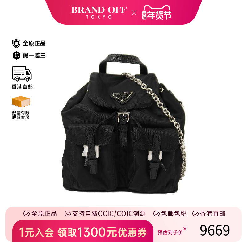 中古Prada普拉达女包S级99新2WAY两用款尼龙斜挎包黑色,箱包皮具/热销女包/男包,通用款女包,淘宝优惠券,粉丝福利购,淘宝优惠卷