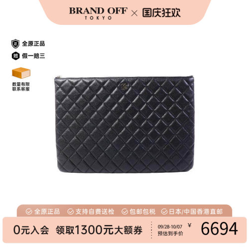 中古Chanel香奈儿手拿包