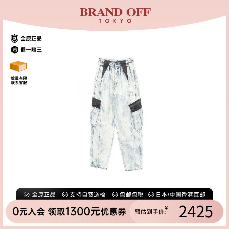 中古Celine赛琳裤子レディース棉