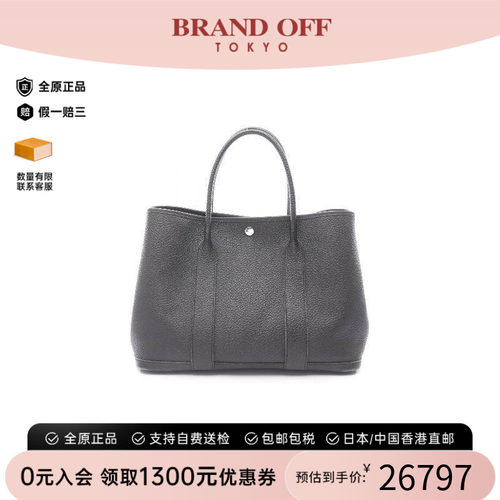中古Hermes爱马仕托特包