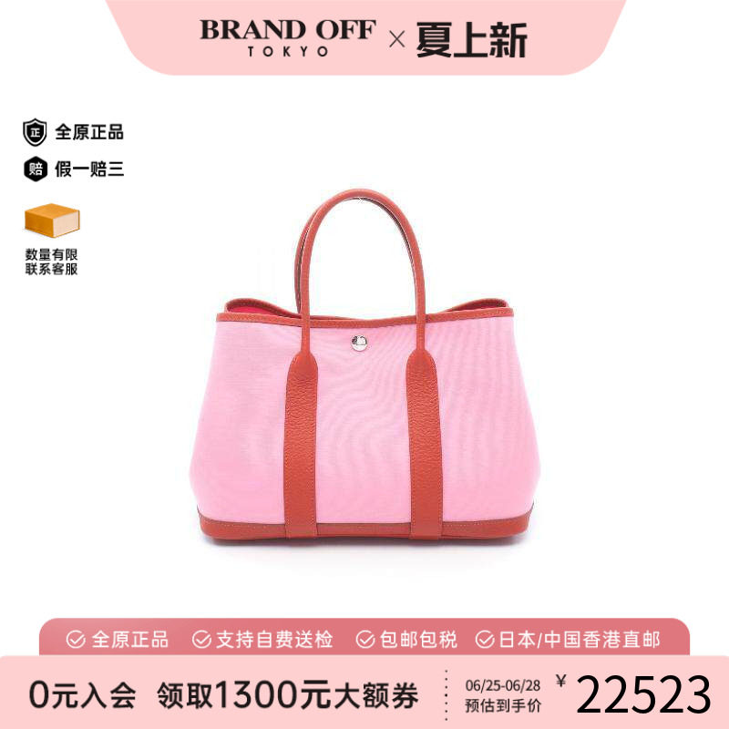 中古Hermes爱马仕托特包