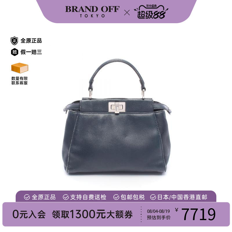 中古Fendi芬迪手提包レディース