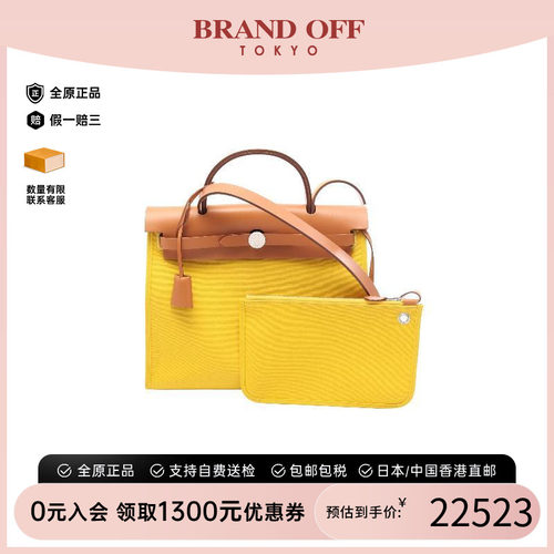 中古Hermes爱马仕手提包