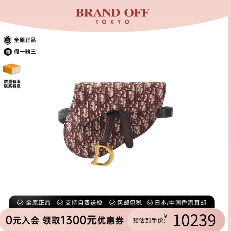 中古Dior迪奥腰包レディース帆布