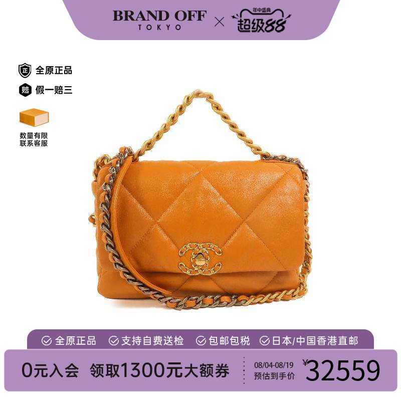 中古Chanel香奈儿斜挎包