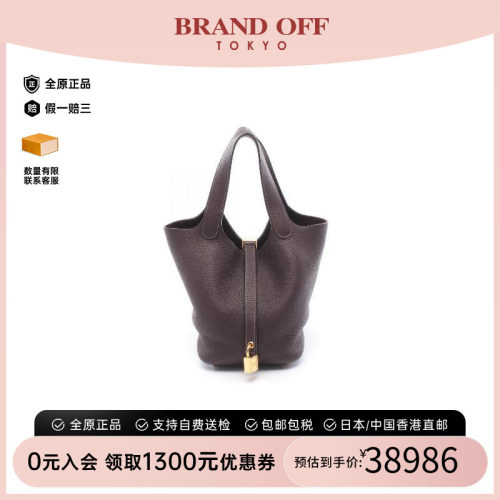中古Hermes爱马仕手提包