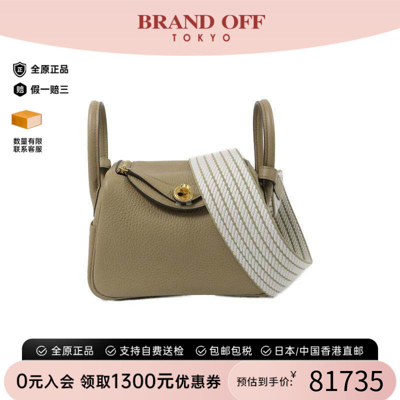 中古Hermes爱马仕斜挎包