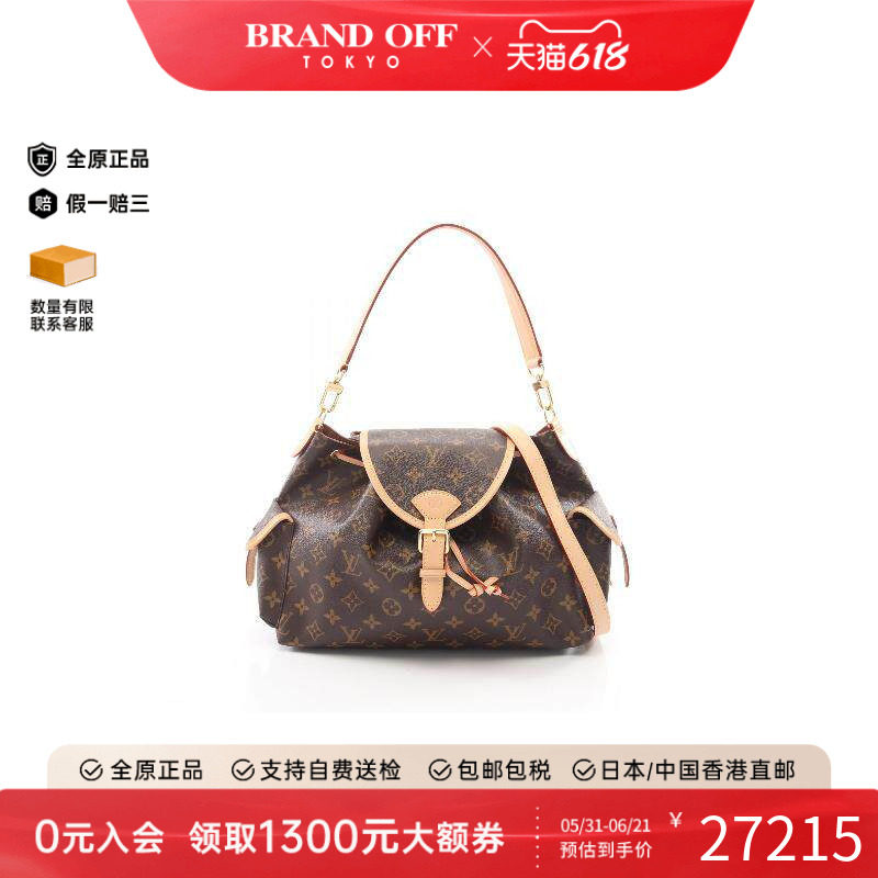中古LV路易威登女包A级95新Handbag手包涂层/防水帆布斜挎包棕色