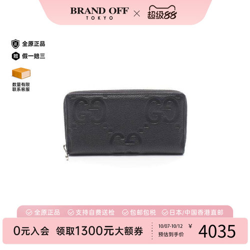 中古Gucci古驰长钱包レディース