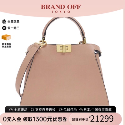 中古FENDI芬迪女包斜挎包