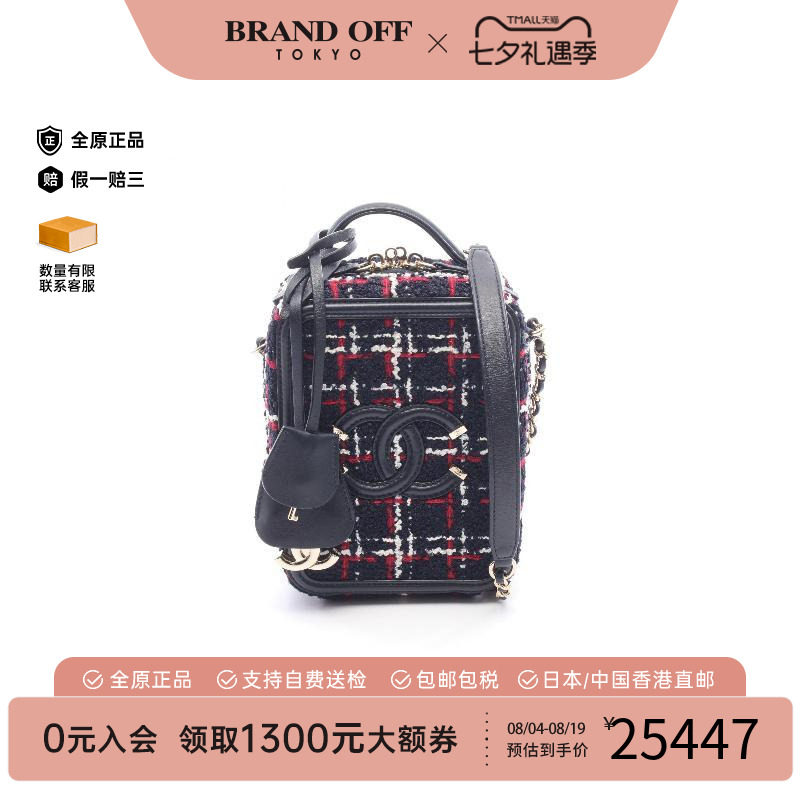中古Chanel香奈儿斜挎包