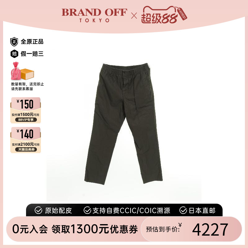 中古Hermes爱马仕裤子レディース