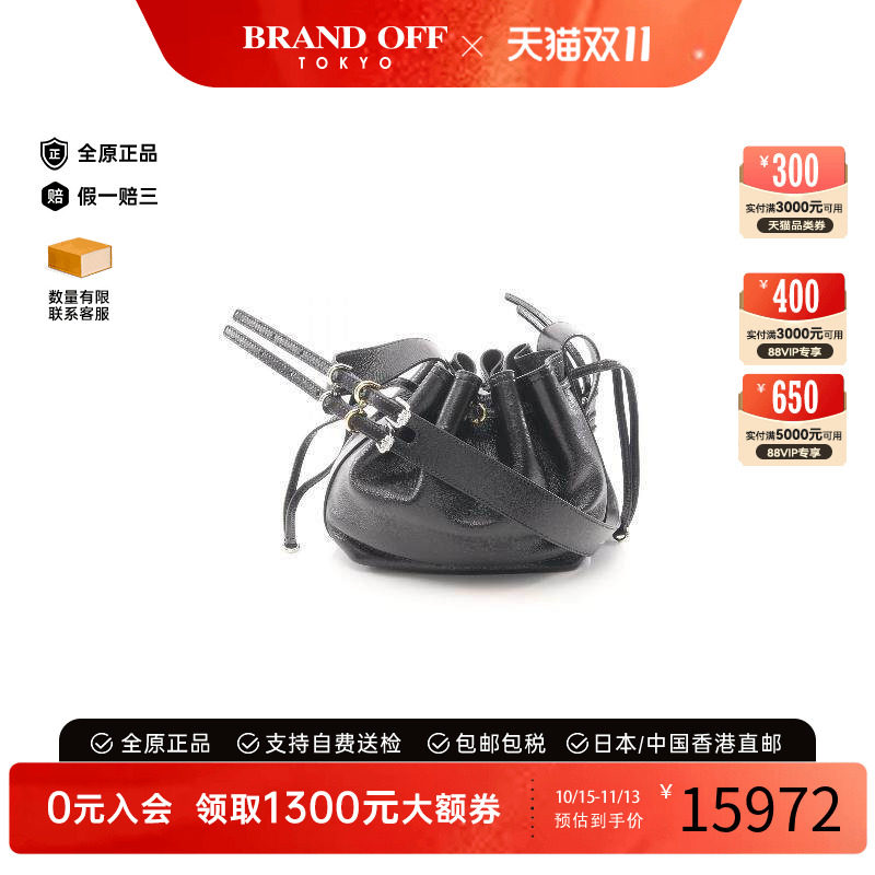 中古Givenchy纪梵希斜挎包