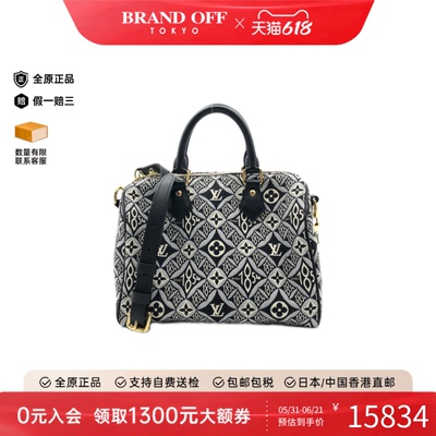 中古LV路易威登斜挎包