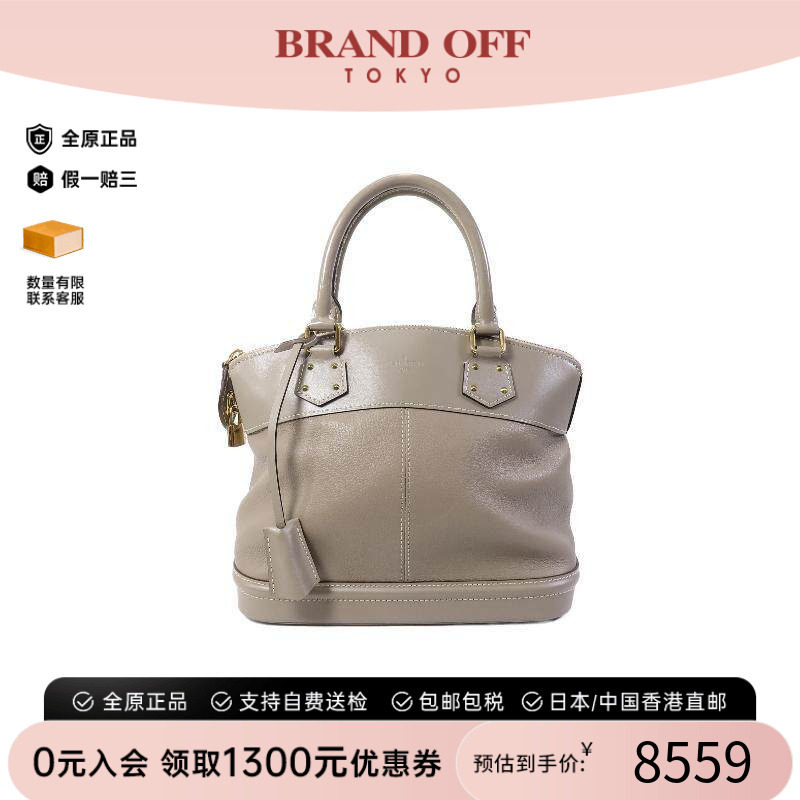 中古LV路易威登手提包レディース