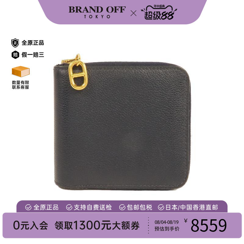 中古Hermes爱马仕长钱包