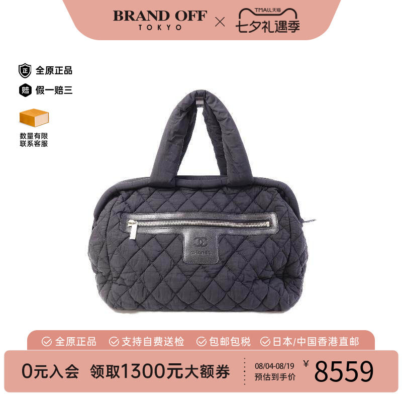 中古Chanel香奈儿手提包