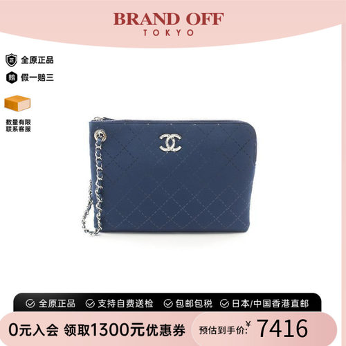中古Chanel香奈儿手拿包