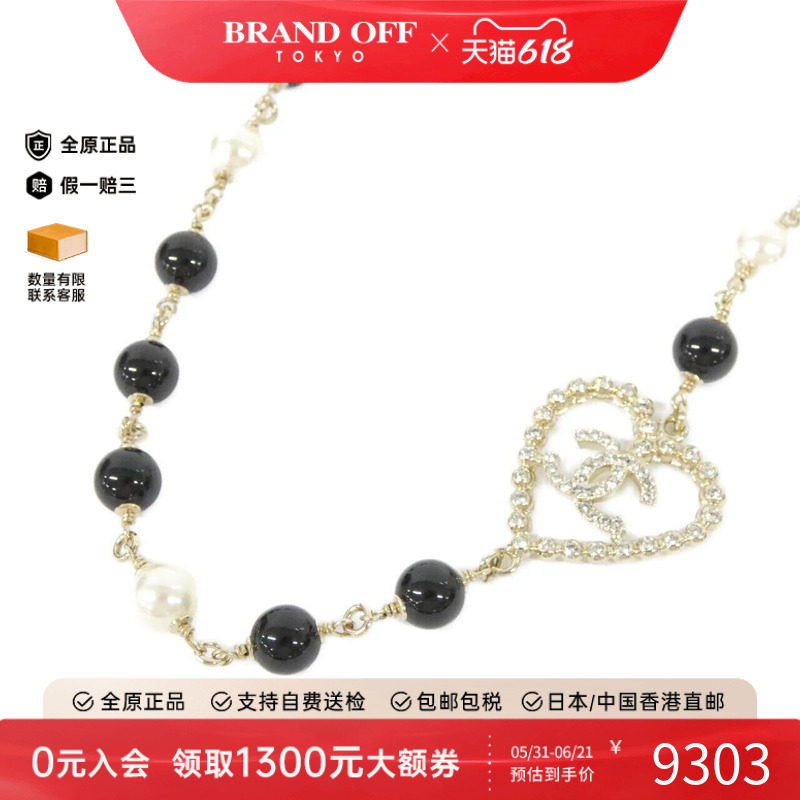 中古CHANEL香奈儿A级95新Chanel Necklace项链双C经典BRANDOFF