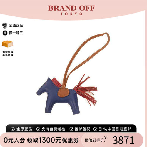 中古Hermes爱马仕其他