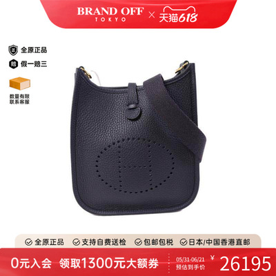 中古Hermes爱马仕斜挎包