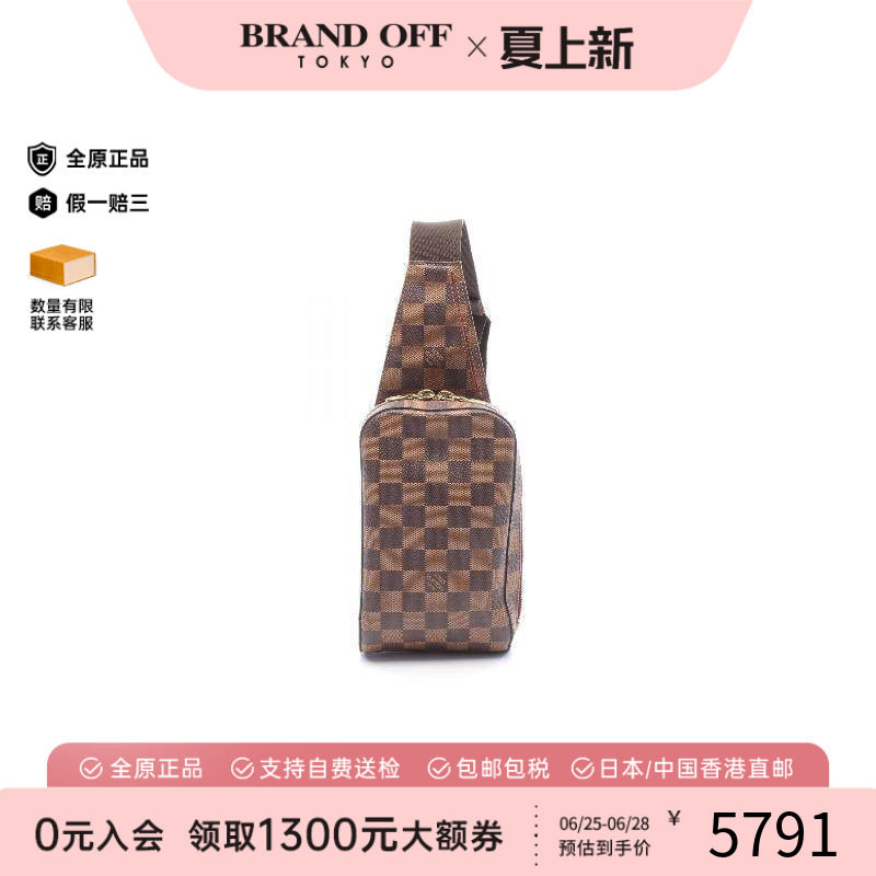 中古LV路易威登腰包レディース