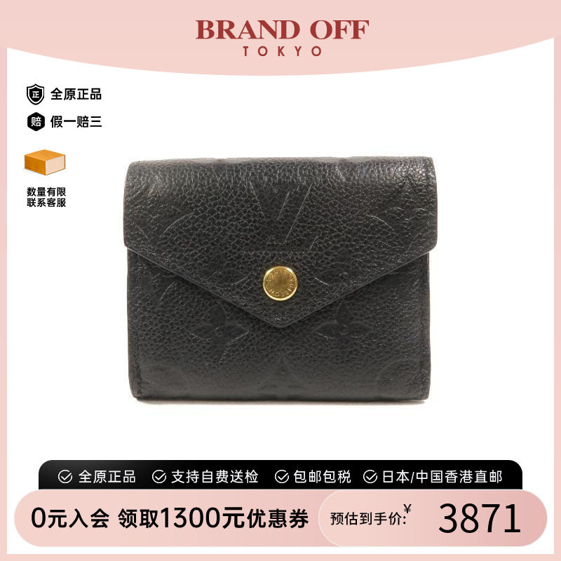 中古LV路易威登短钱包レディース