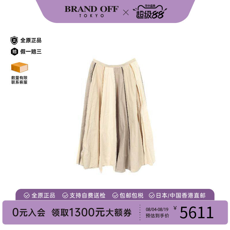 中古Dior迪奥裙子レディース棉