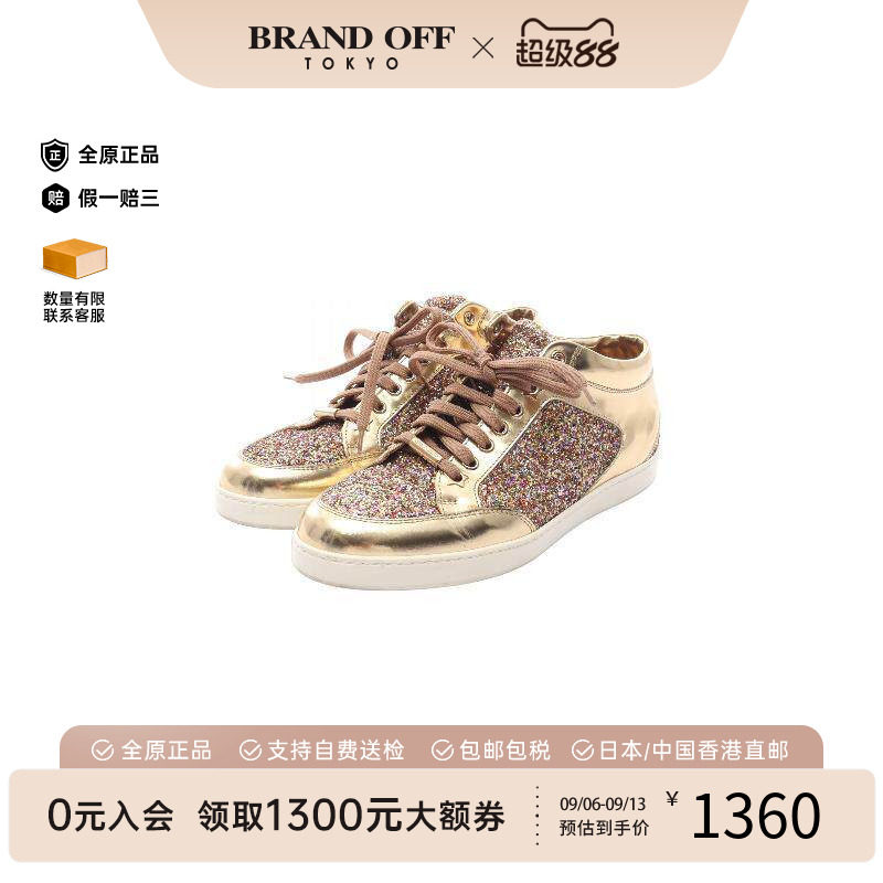 中古JimmyChoo吉米周鞋