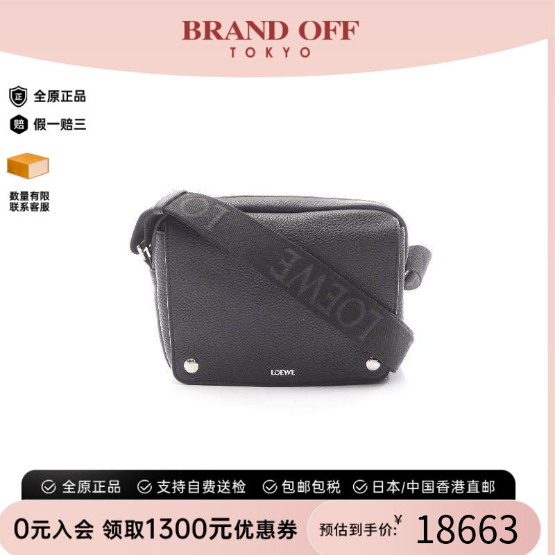 中古Loewe罗意威斜挎包メンズ