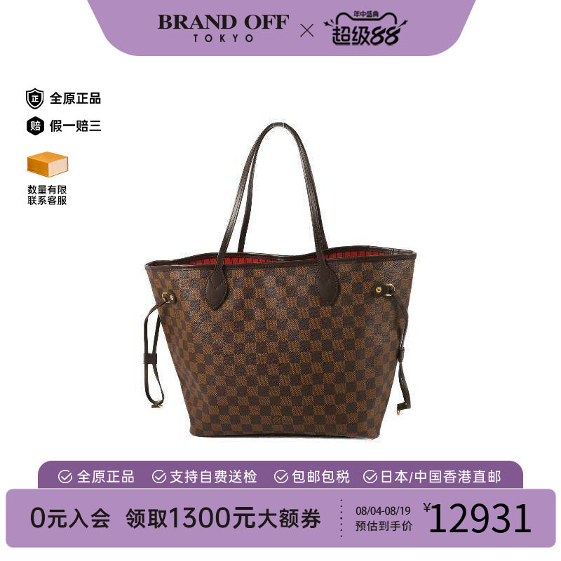 中古LV路易威登托特包