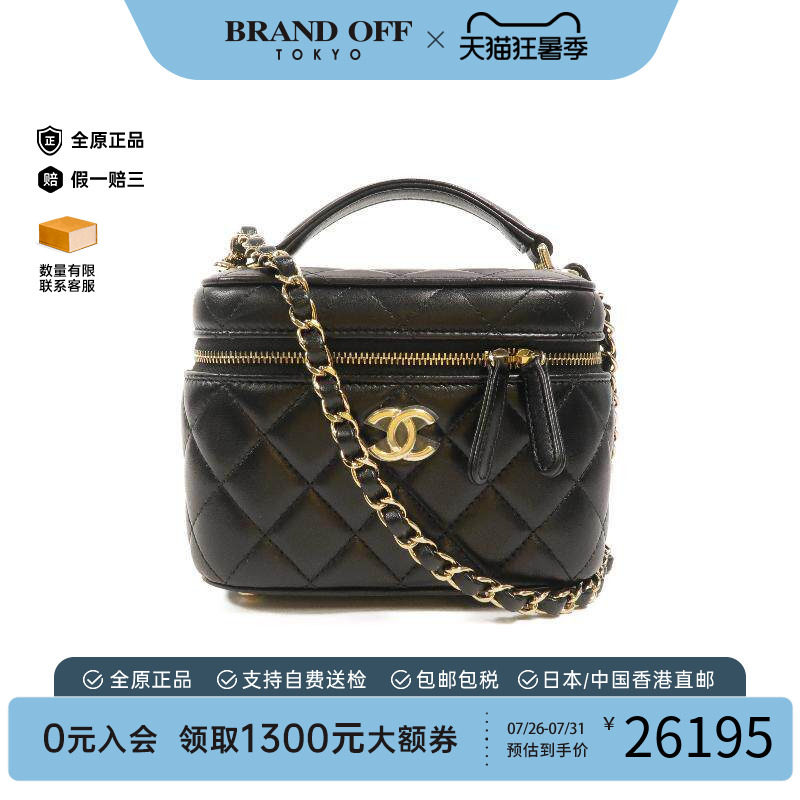 中古Chanel香奈儿斜挎包