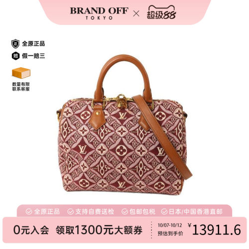 中古LV路易威登斜挎包レディース