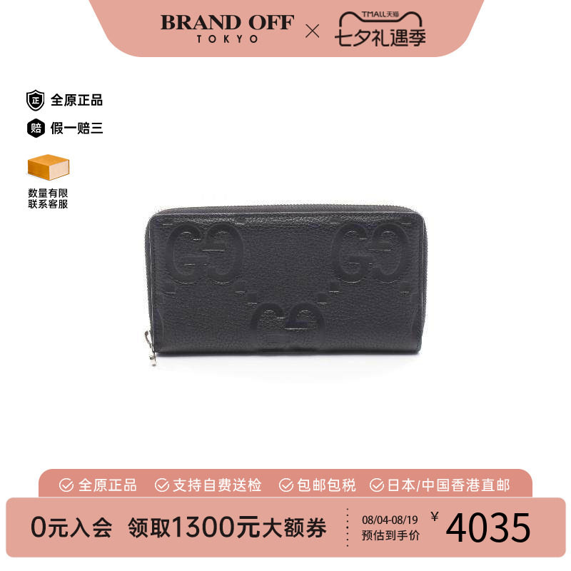 中古Gucci古驰长钱包レディース