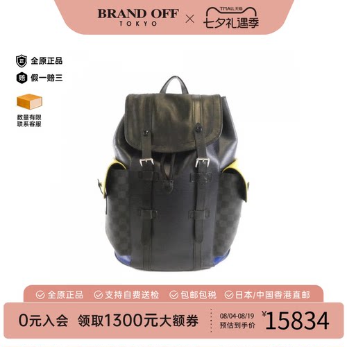 中古LV路易威登水波纹双肩包