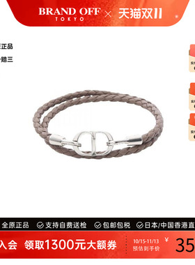 中古Dior迪奥手链メンズ不锈钢