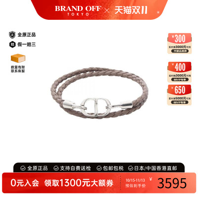 中古Dior迪奥手链メンズ不锈钢
