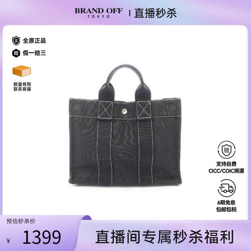 中古Hermes爱马仕手提包