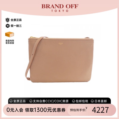 中古CELINE赛琳斜挎包