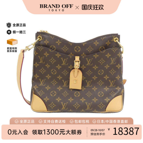 中古LV路易威登女包老花斜挎包