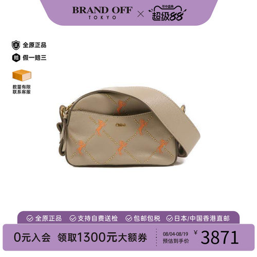 中古Chloe克洛伊斜挎包