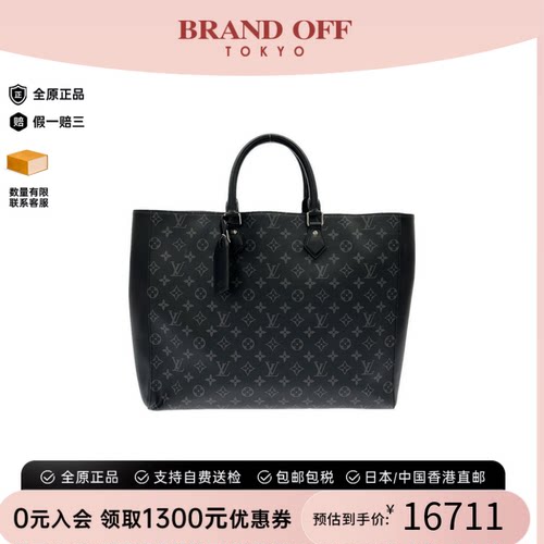 中古LV路易威登女包老花手提包