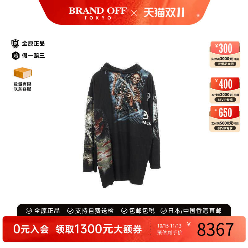 中古Balenciaga巴黎世家上衣