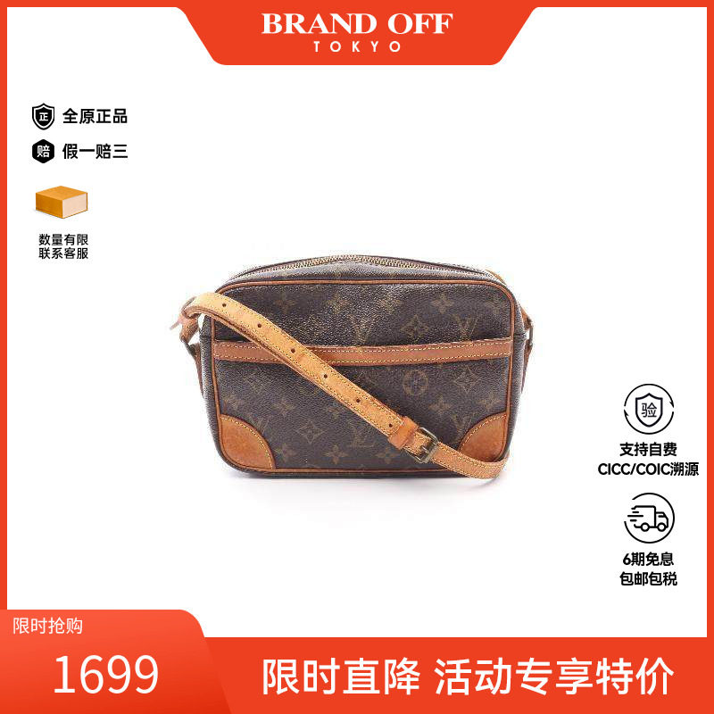 中古LV路易威登女包BC级Trocadero相机包涂层/防水帆布斜挎包时尚,箱包皮具/热销女包/男包,通用款女包,淘宝优惠券,粉丝福利购,淘宝优惠卷