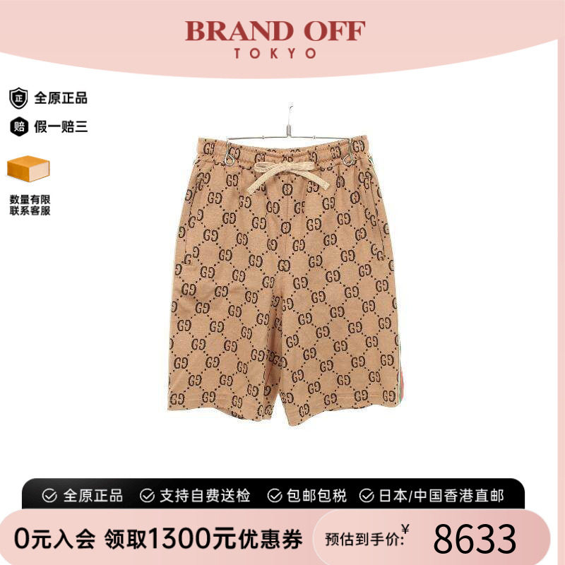 中古Gucci古驰裤子メンズ棉